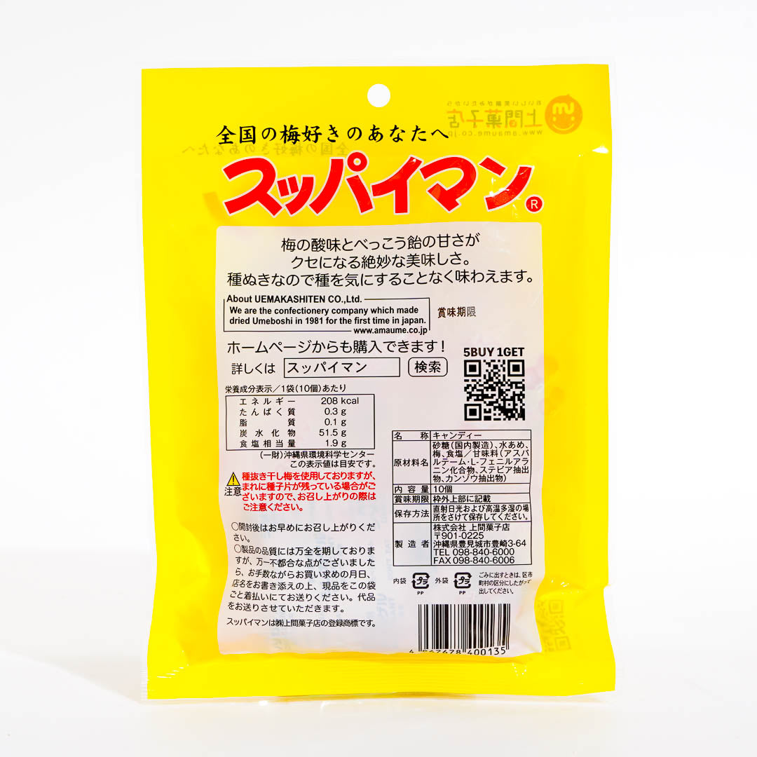 Suppaiman Seedless Ume Candy