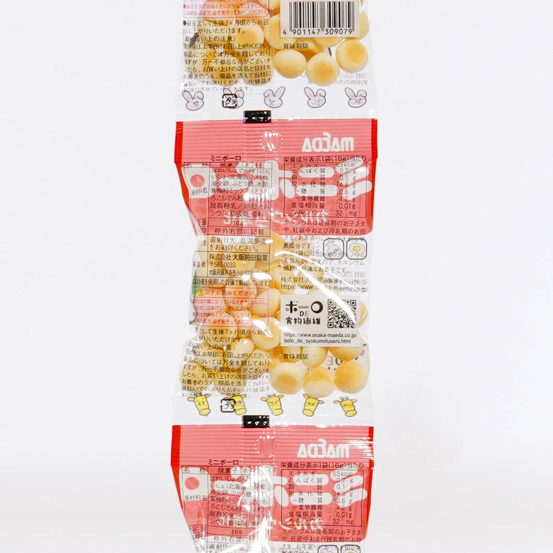 Osaka Maeda Mini Boro Egg Biscuits - 5-Pack