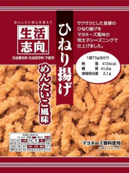 Mitsubishi Twisted Dough Snacks - Mentaiko