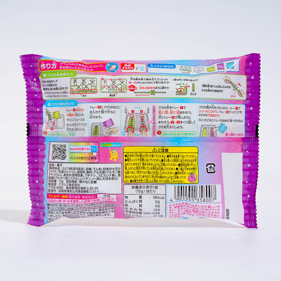 Naru Naru Gummy Fruit DIY Candy - Grape