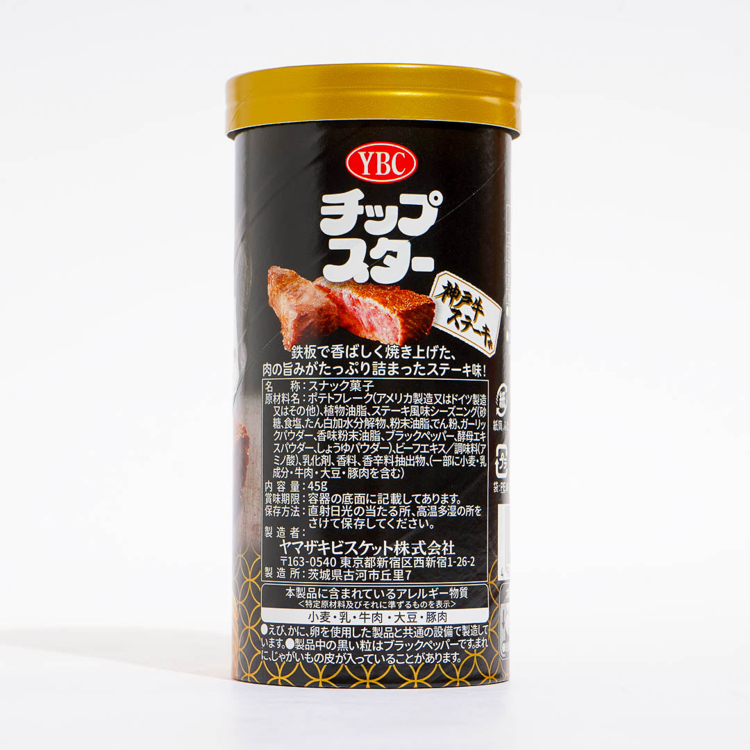 Chip Star Potato Chips - Kobe Beef