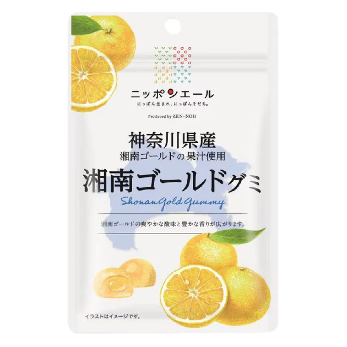 Nippon Ale Gummy - Kanagawa Sounan Gold Citrus