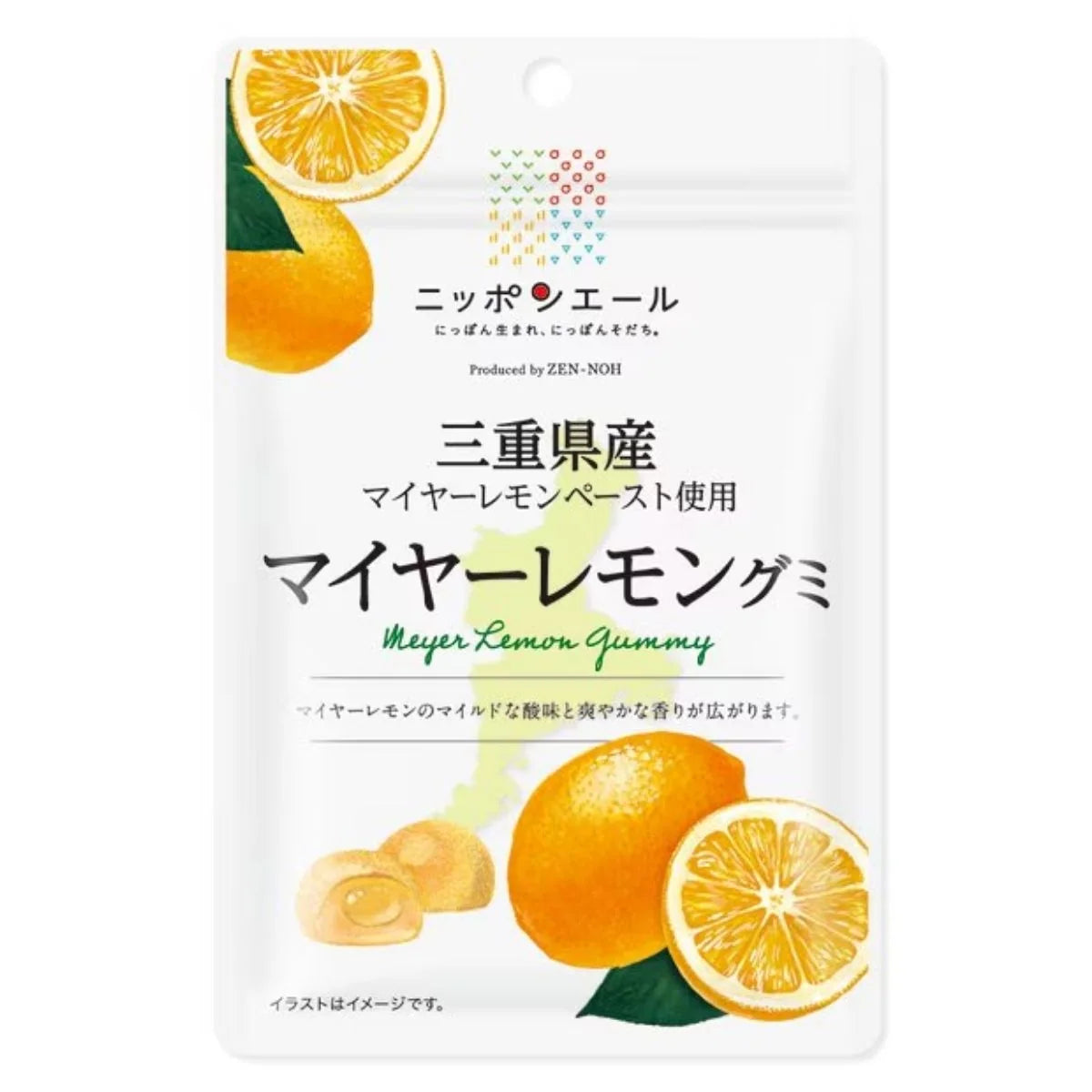 Nippon Ale Gummy - Mie Maya Lemon