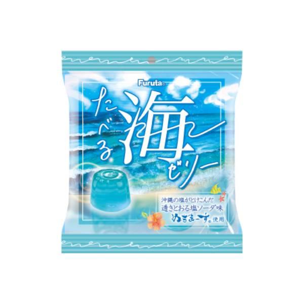 Furuta Taberu Sea Jelly Candy - Okinawa Salt