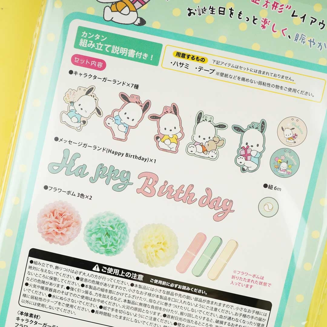 Pochacco Birthday Decoration Set