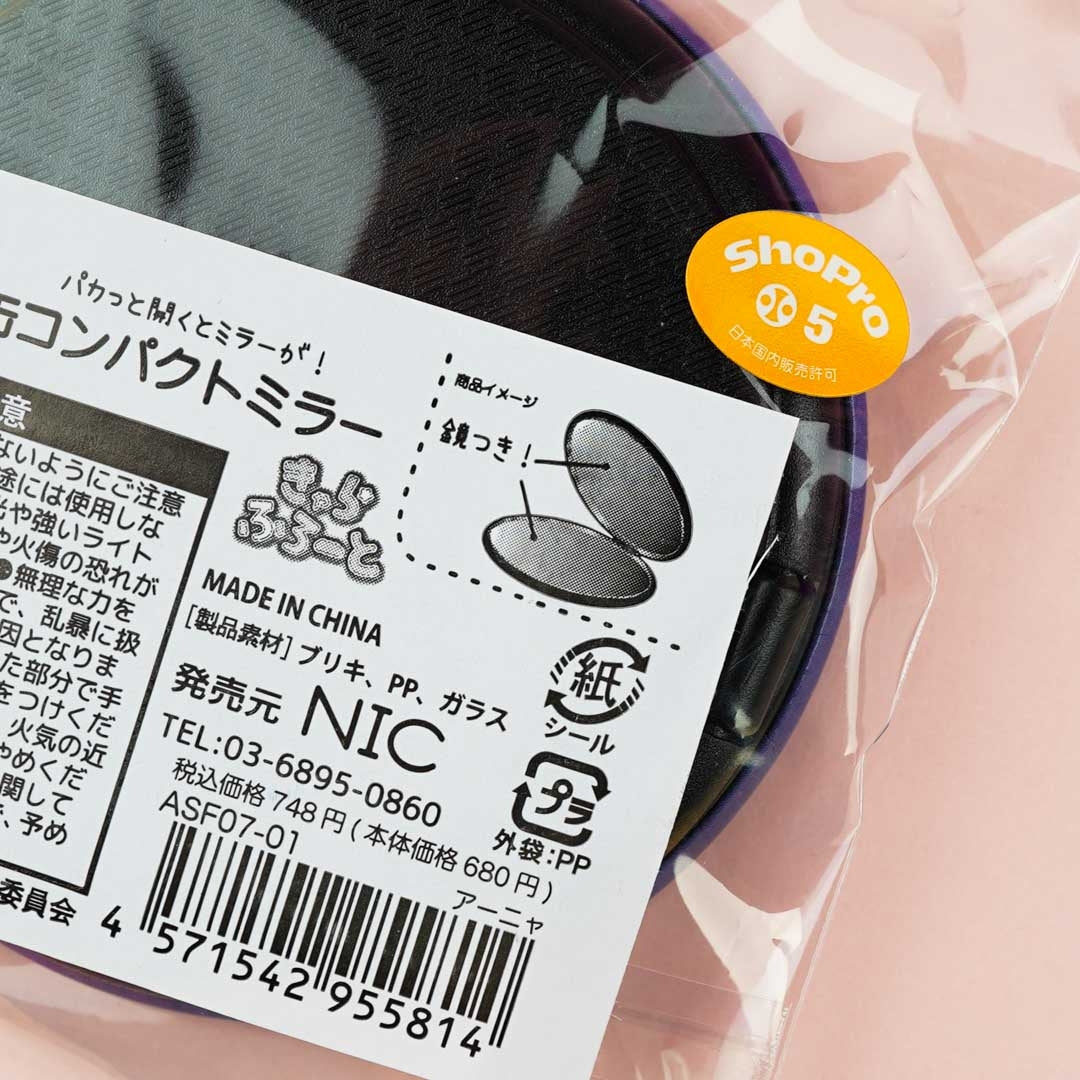 SPY x FAMILY Balloon Compact Mirror