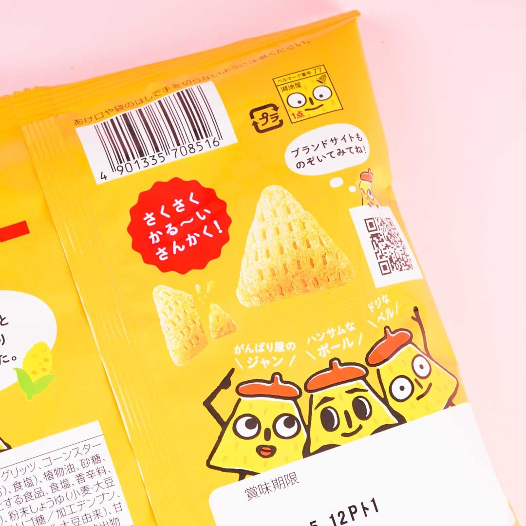 Koikeya Polinky Corn Puffs - Light Taste
