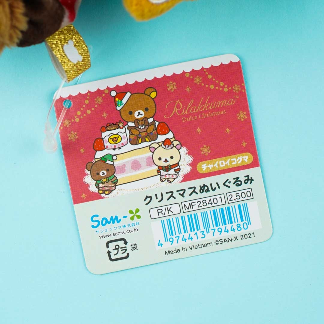 Rilakkuma Christmas Plushie - Chairoikoguma / Medium