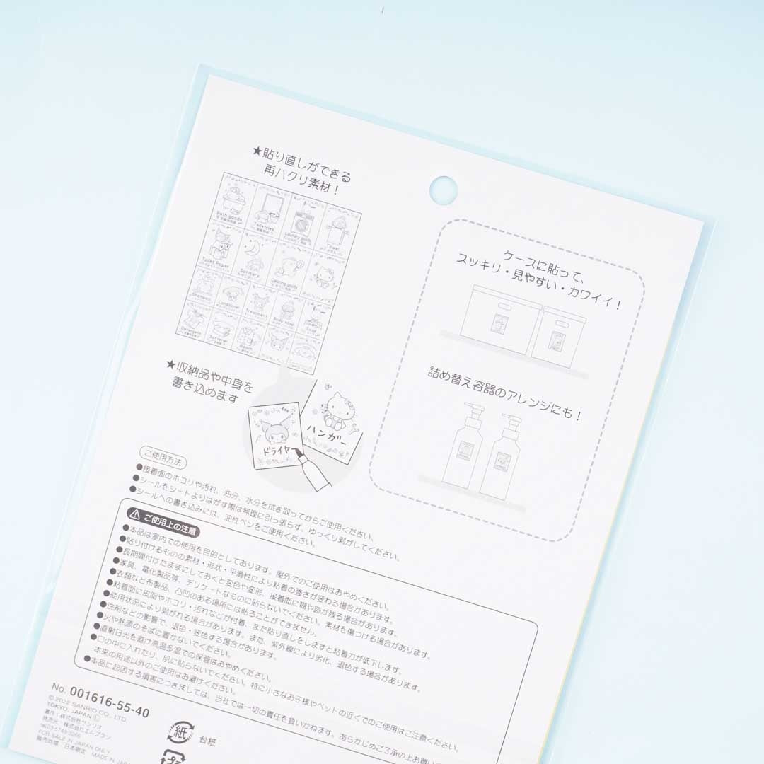 Sanrio Characters Bath & Laundry Items Index Sticker Sheet
