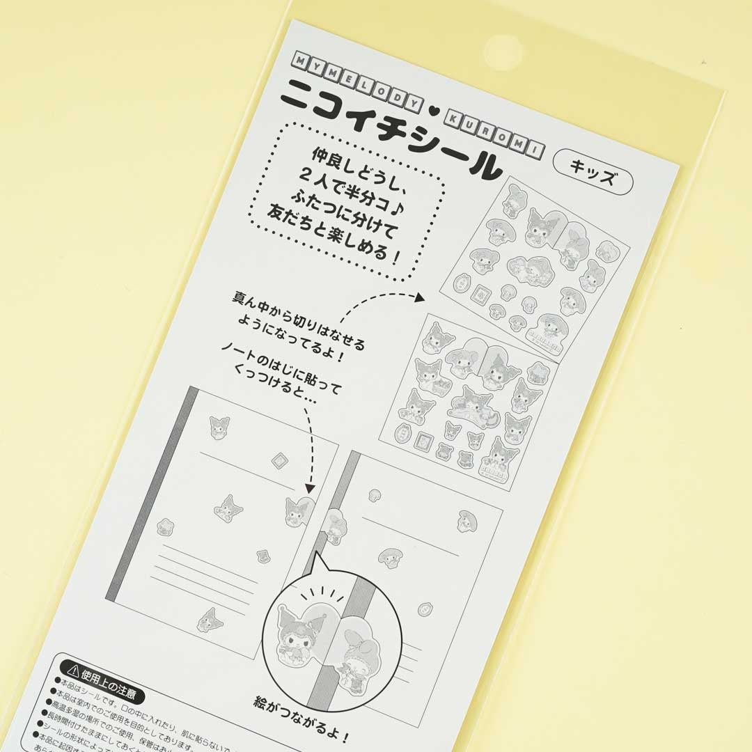 Kuromi & My Melody Kids Share Seal Stickers