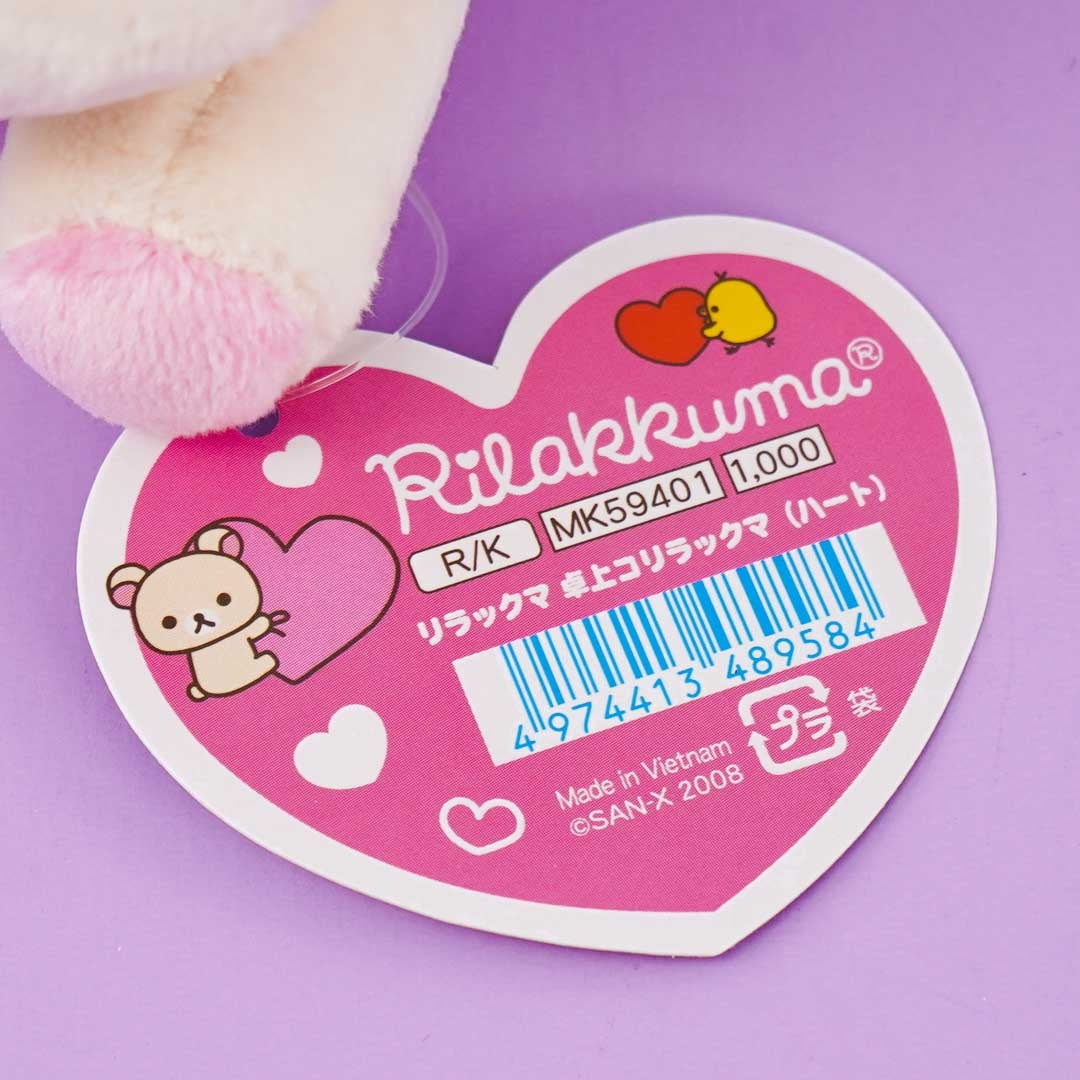 Korilakkuma Heart Sitting Plushie Phone Holder