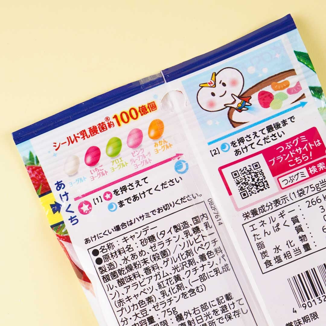 Kasugain Tsubu Lactic Acid Bacteria Gummy Candy - Yogurt