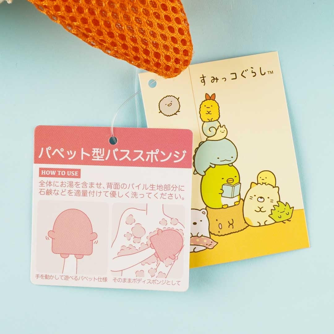 Sumikko Gurashi Puppet Bath Sponge - Ebifurai no Shippo