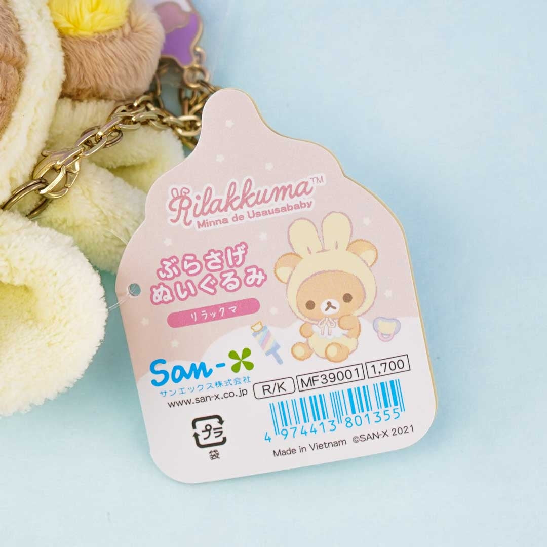 Rilakkuma Minna De Usausababy Plushie Charm - Medium