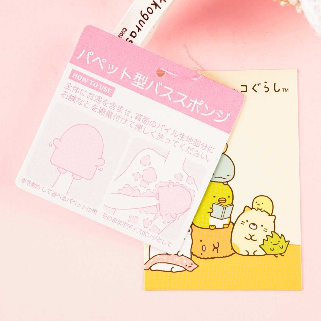 Sumikko Gurashi Puppet Bath Sponge - Shirokuma