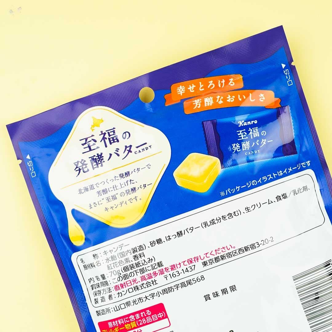 Kanro Blissful Fermented Butter Candy