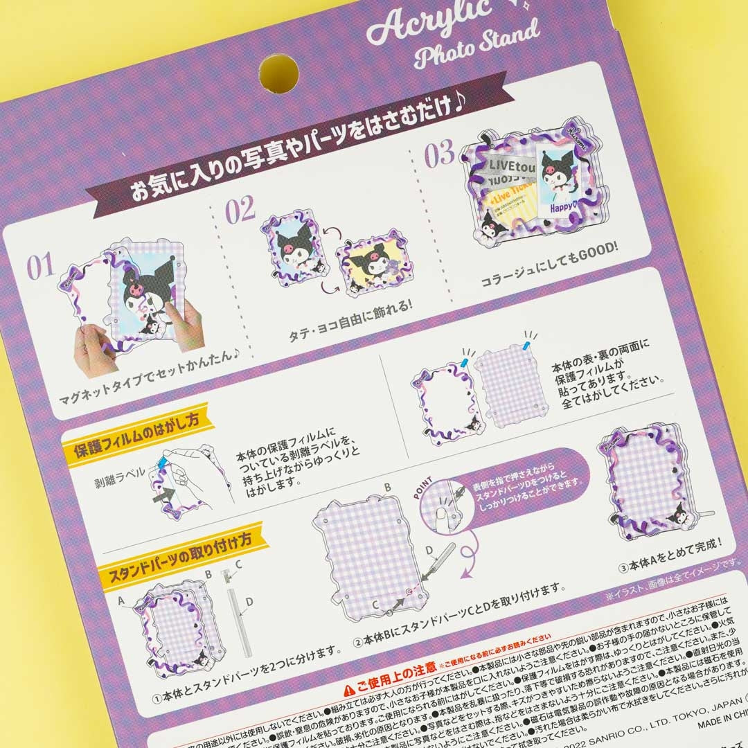 Kuromi Ribbons Acrylic Photo Stand