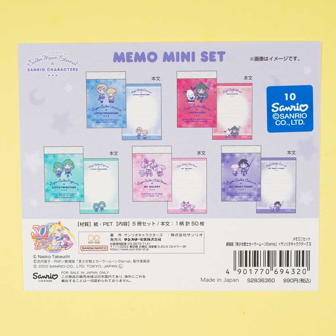 Sanrio Characters X Sailor Moon Chibi Memo Pad Set - Team A