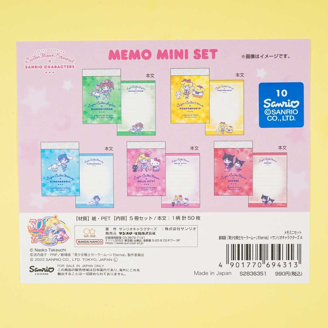Sanrio Characters X Sailor Moon Chibi Memo Pad Set - Team B