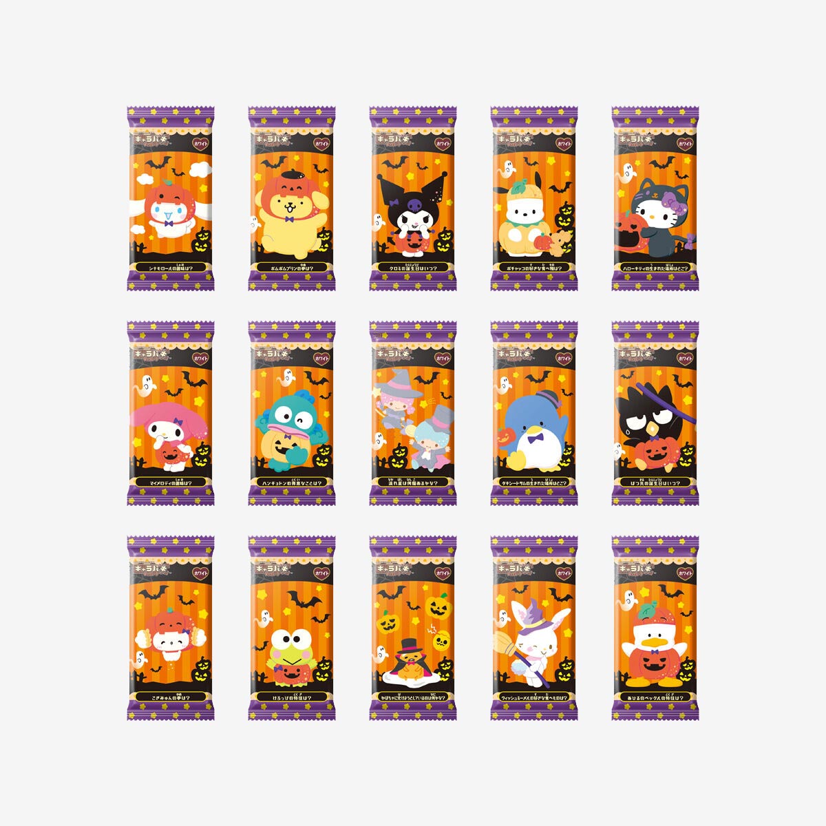 Sanrio Characters Halloween Charapaki Chocolate Bag
