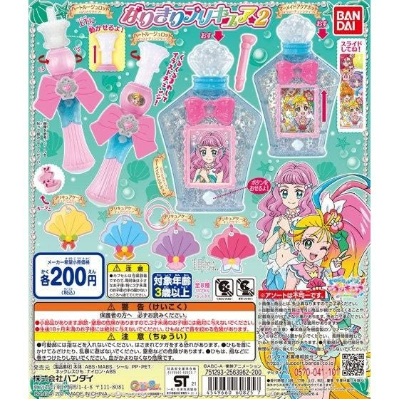 Tropical-Rouge! PreCure Narikiri PreCure 2 Gachapon