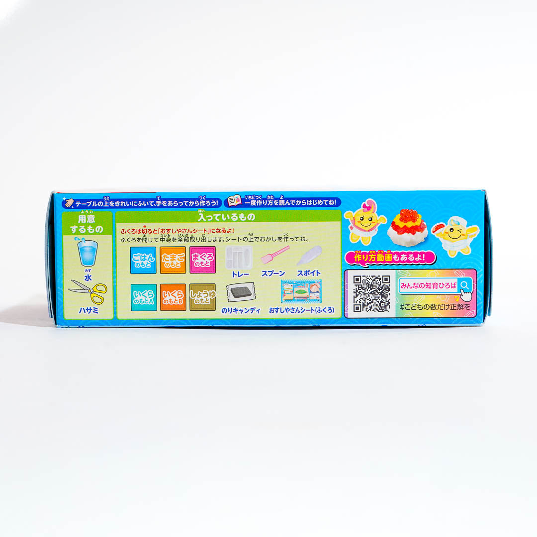 Popin' Cookin' Sushi DIY Candy Set