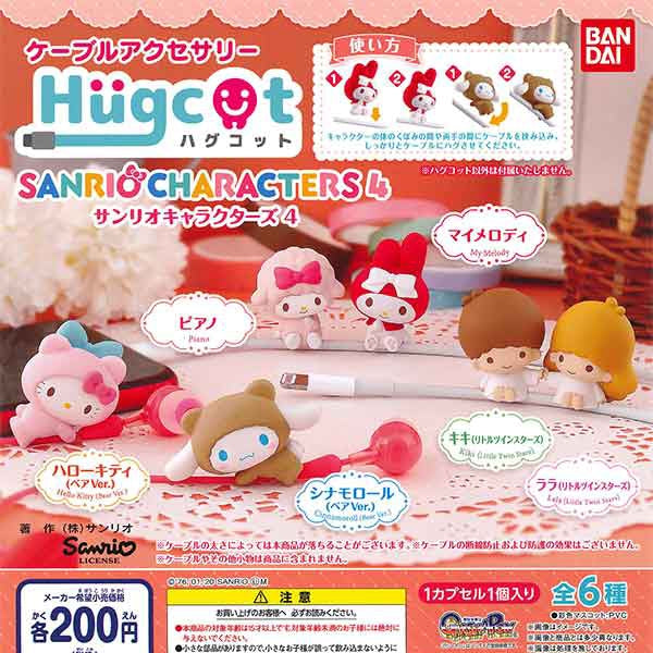 Sanrio Characters Hugcot 4 in Gachapon Capsule