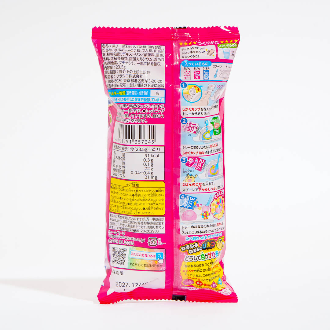 Kracie Nerunerunerune DIY Candy - Grape