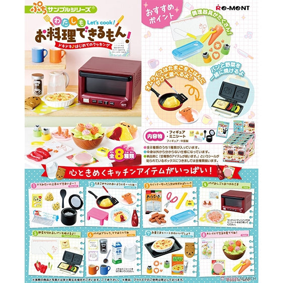 Re-Ment Let's Cook! Petit Sample