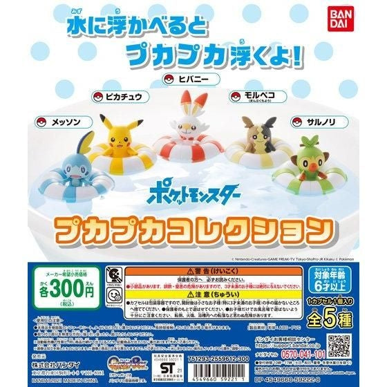 Bandai Pokémon Puka Puka Collection Gachapon