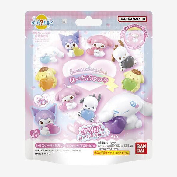 Sanrio Characters Heart Kyun Bath Ball