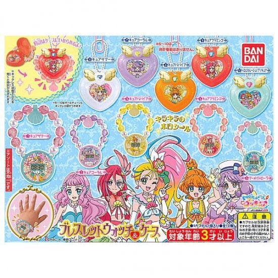 Tropical-Rouge! PreCure Watch & Necklace Case Gachapon