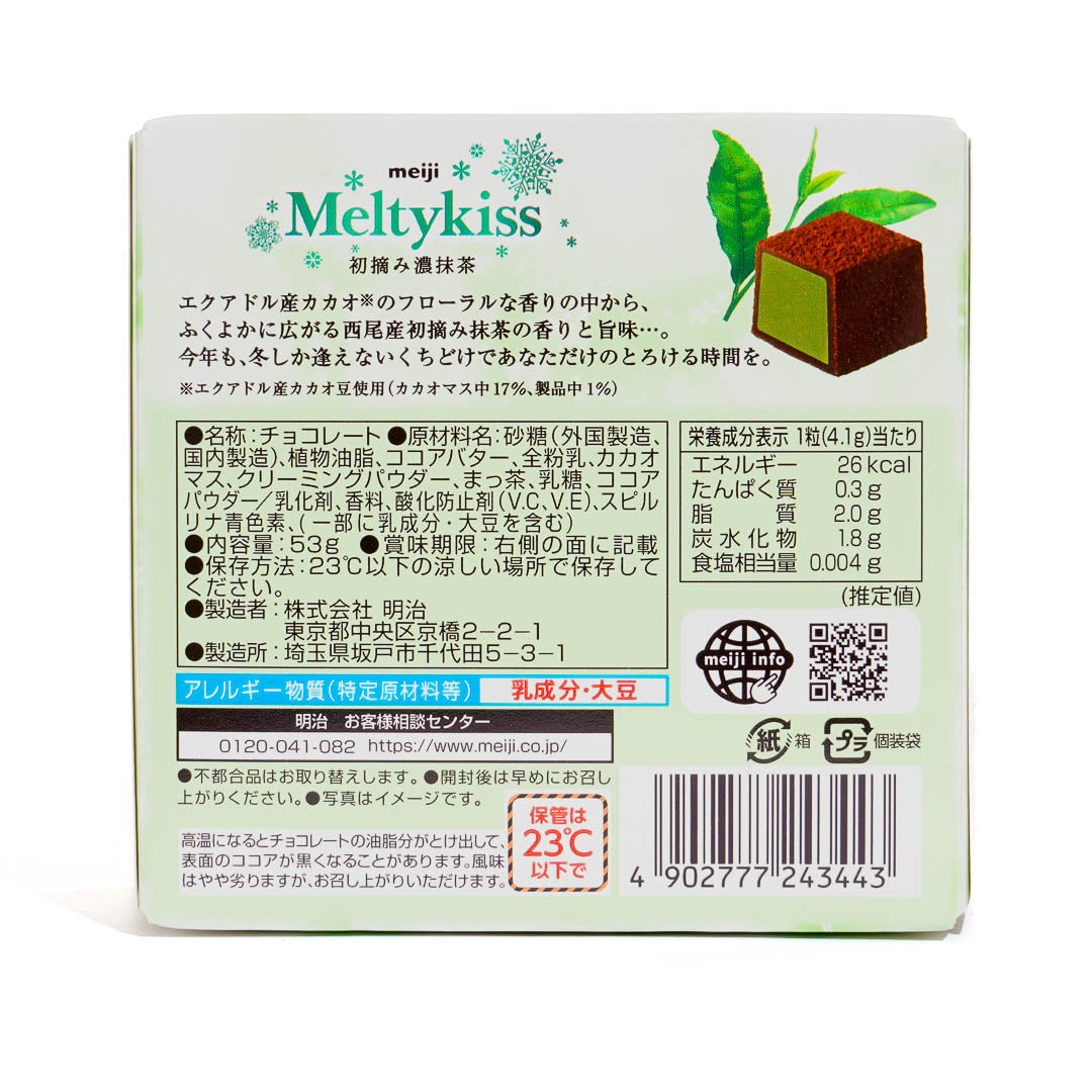 Meltykiss Chocolate -  First Flush Green Tea