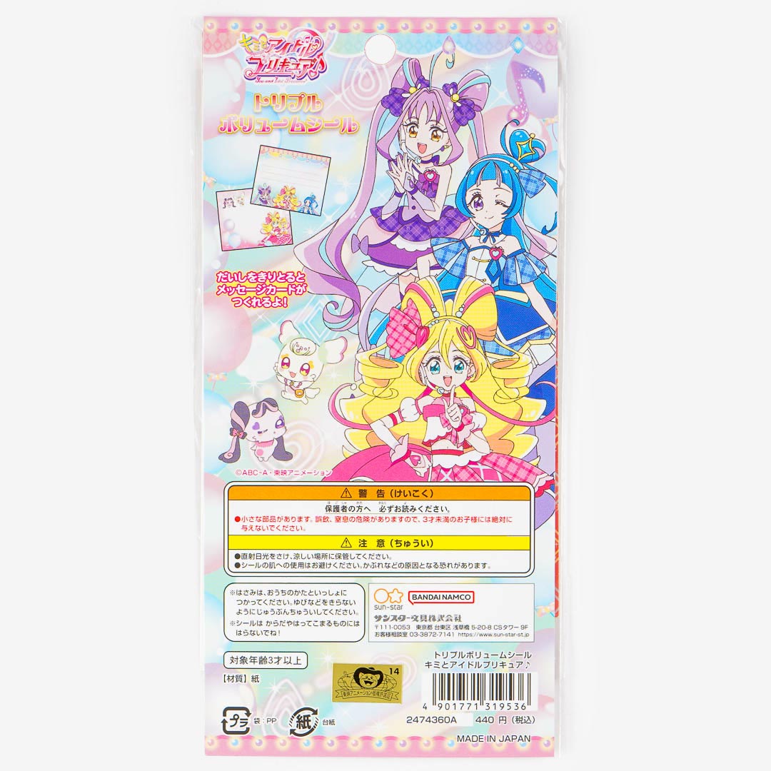 Kimi to Idol Pretty Cure Triple Volume Stickers