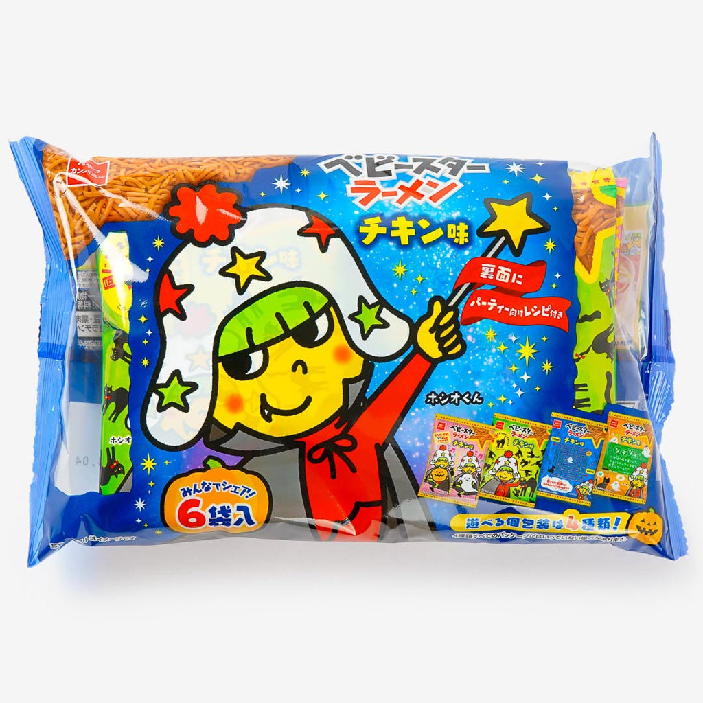 Baby Star Chicken Noodle Snack Halloween Pack