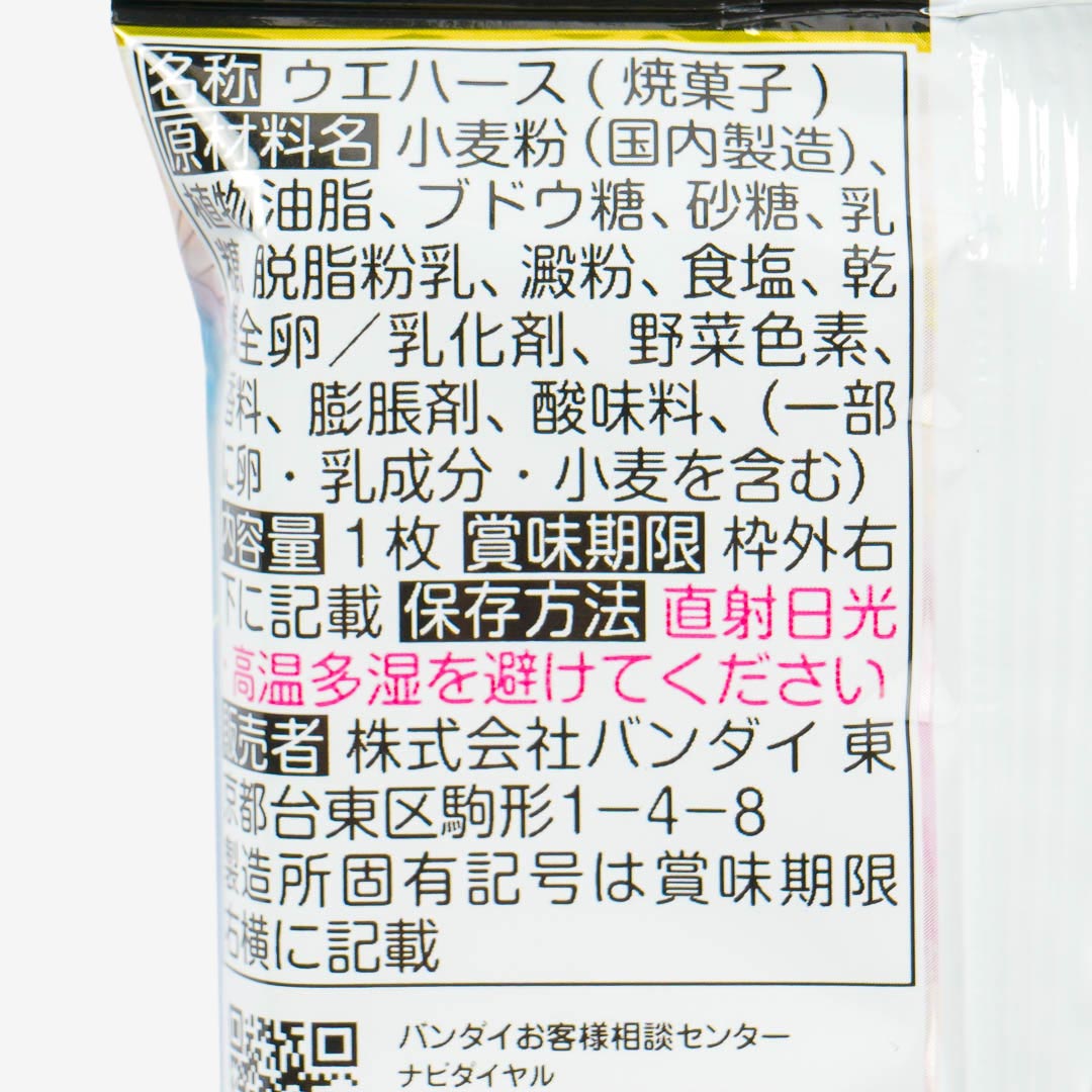Hunter x Hunter Niformation Vol. 8 Wafer With Sticker