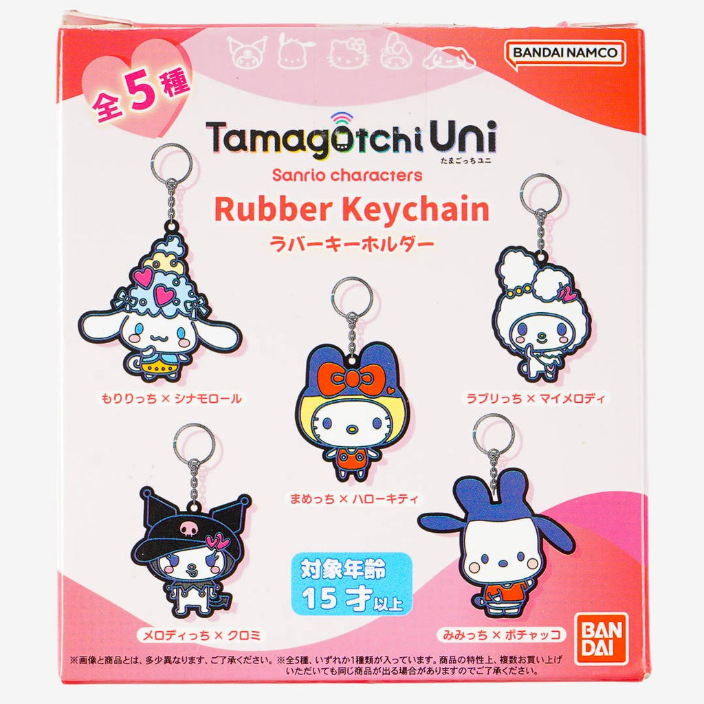 Sanrio Characters x Tamagotchi Uni Rubber Keychain