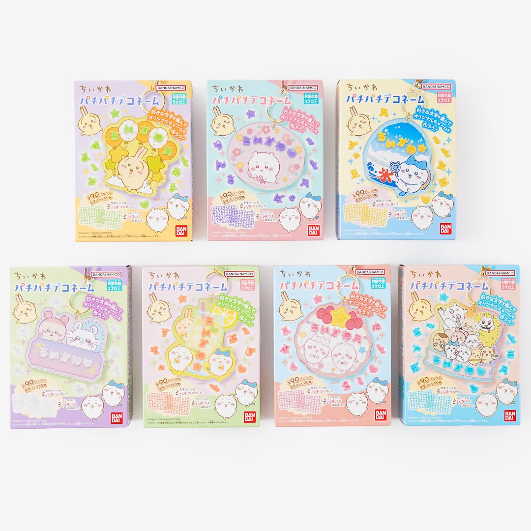 Chiikawa Pachi Pachi Deco Name Charm
