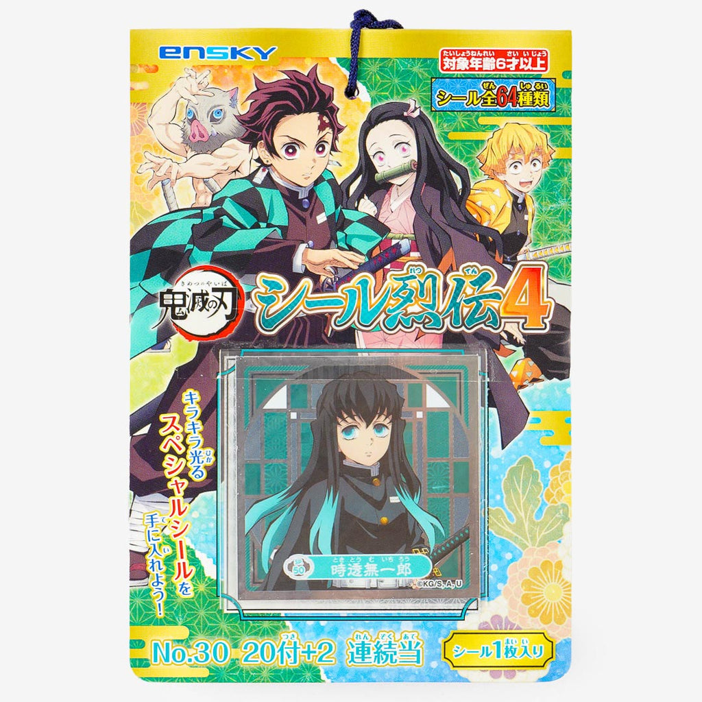 Demon Slayer: Kimetsu no Yaiba Retsuden Sticker Collection