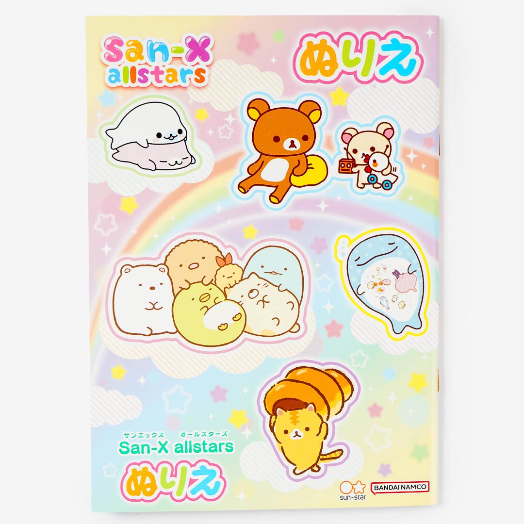 San-X All Stars Coloring Book