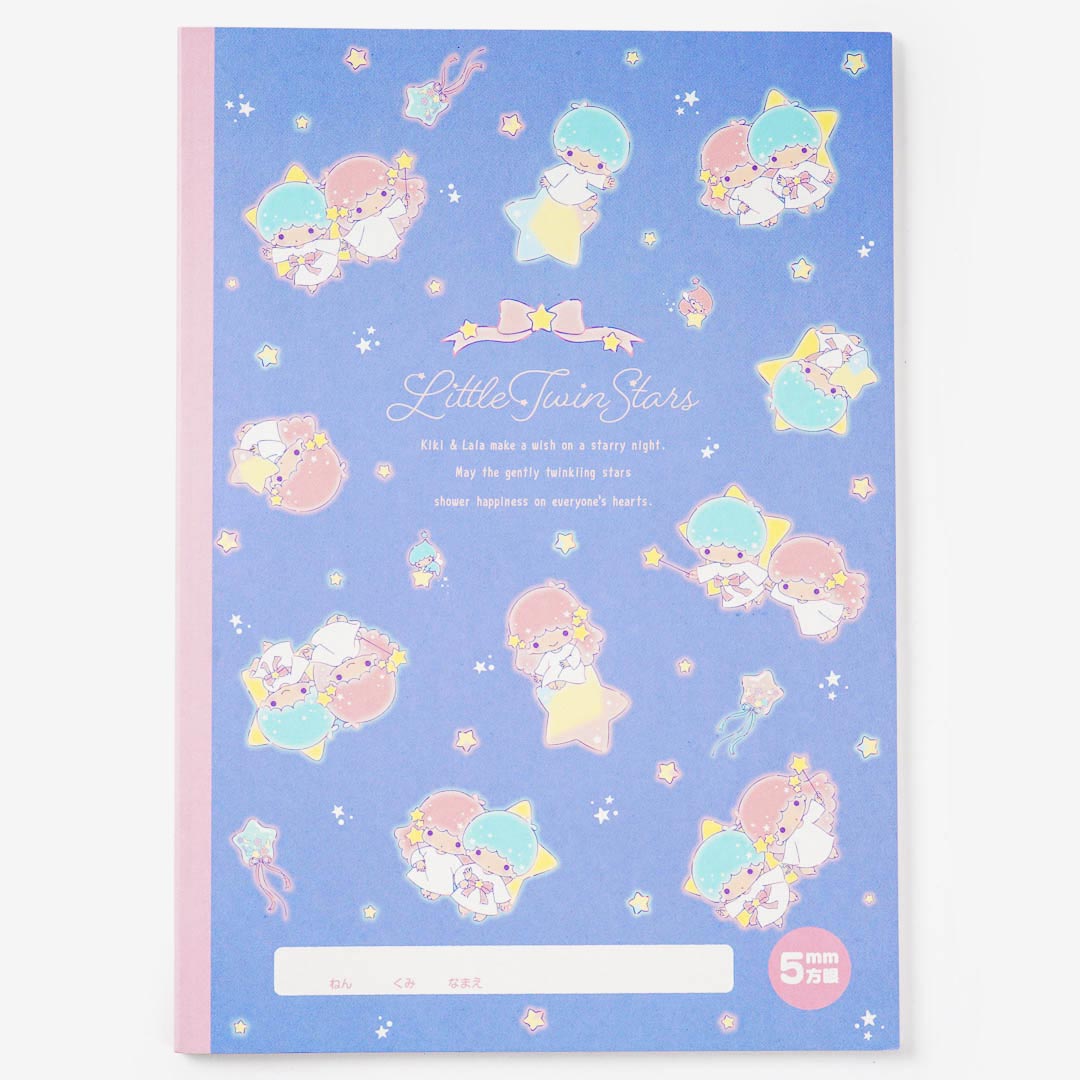 Little Twin Stars Night Sky Notebook