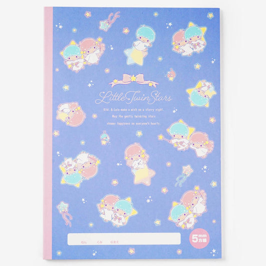 Little Twin Stars Night Sky Notebook