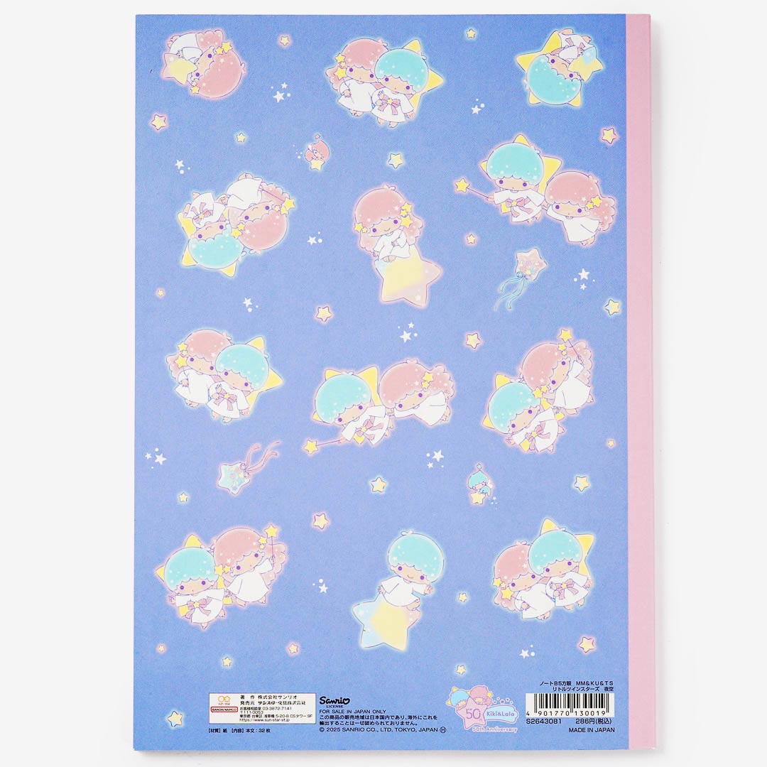 Little Twin Stars Night Sky Notebook