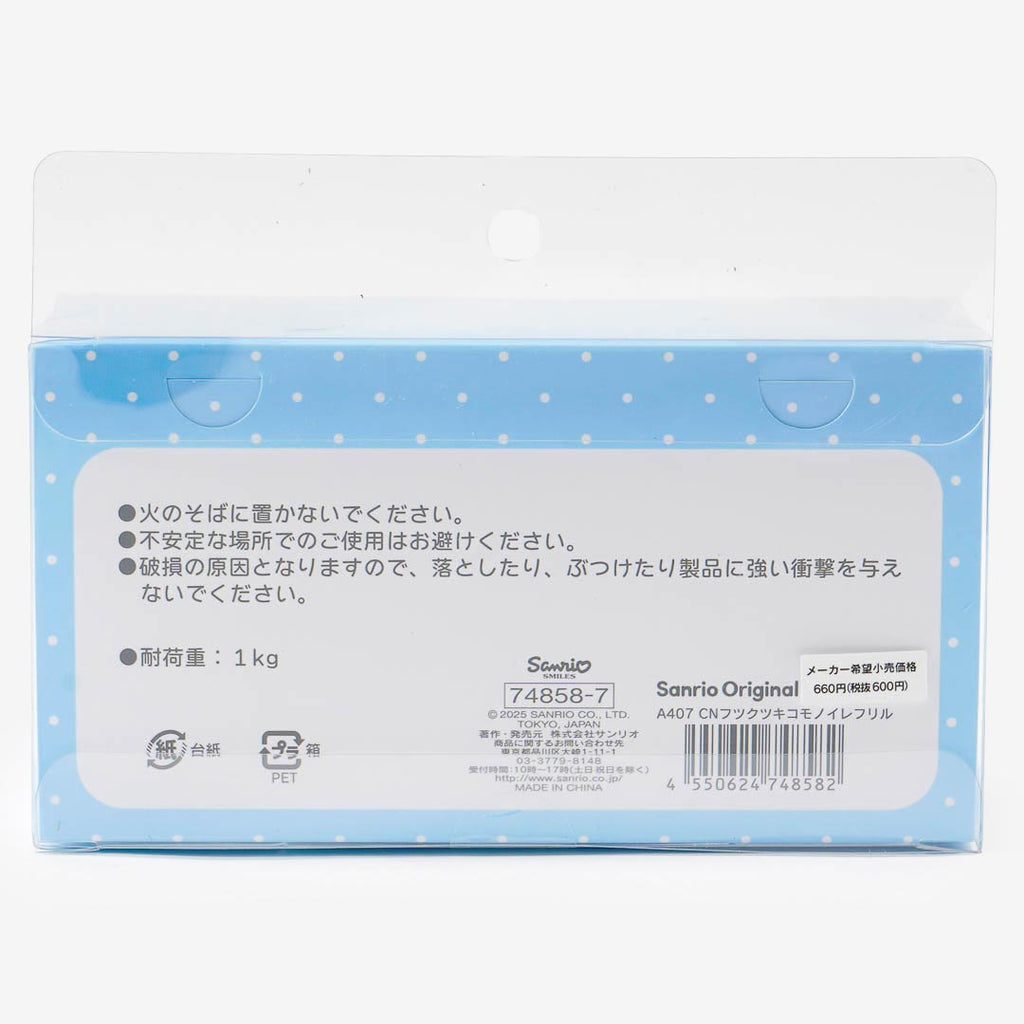 Cinnamoroll Desk Bin With Hook