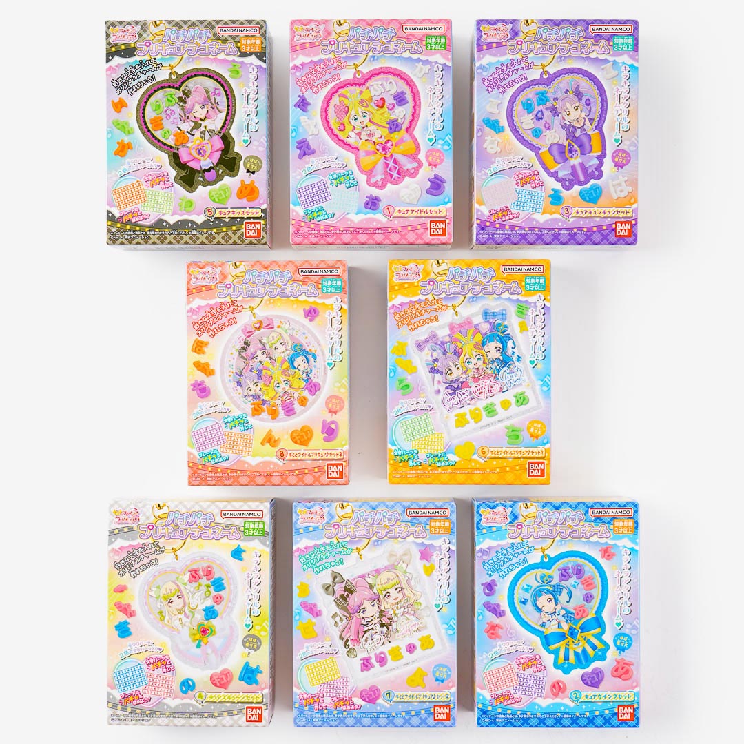 Kimi to Idol Pretty Cure Pachi Pachi Custom Charm