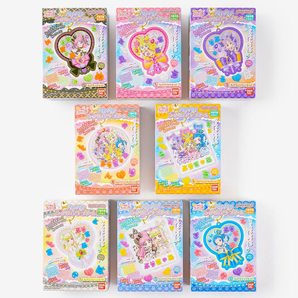 Kimi to Idol Pretty Cure Pachi Pachi Custom Charm