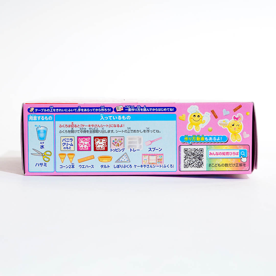 Kracie Popin' Cookin' Whipped Cake Shop DIY Candy Kit