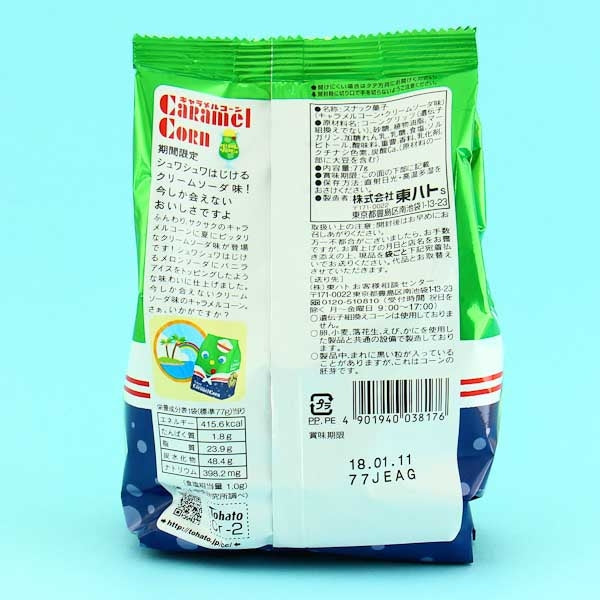 Tohato Caramel Corn - Melon Soda