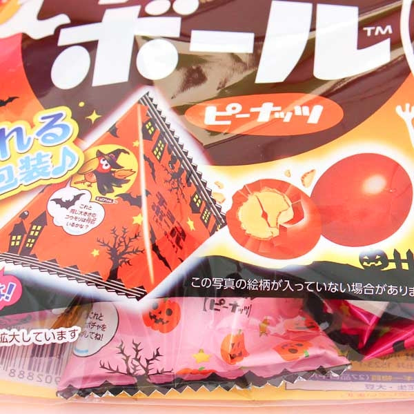 Morinaga Halloween Kyorochan Peanut Chocoballs - 7 pcs