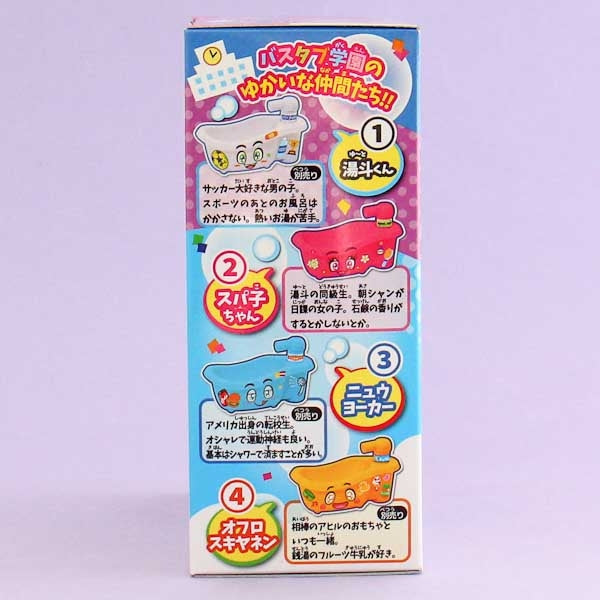 Moko Moko Moko Ofuro DIY Candy Set